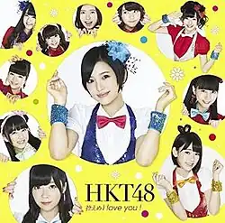 Type A cover