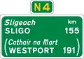 Route Confirmatory Sign (national road)