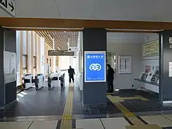 exit gate