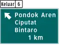 Exit ahead (1 km)