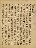 Preface I