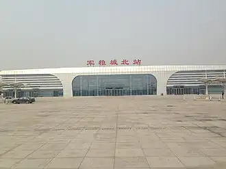 Junliangcheng North Railway Station within the subdistrict, 2014