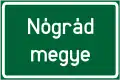 County border (1989-2002)