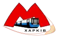 Logo of the Kharkiv Metro