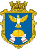 Official seal of Kindrativka