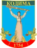 Kodyma