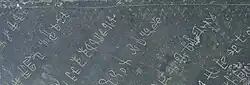 Pushkarasari script