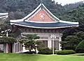 One of the buildings at the Cheong Wa Dae Reception Center