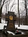 Kruty monument on Askold's Grave