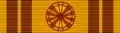 Order of the Lithuanian Grand Duke Gediminas