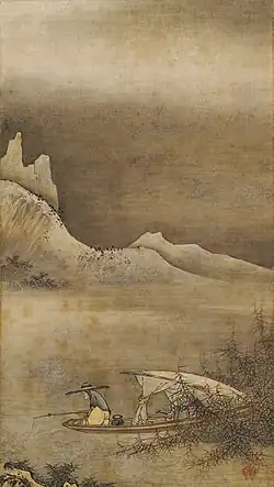 Landscape, Kyushu National Museum