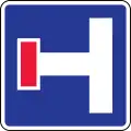 Dead end on the left