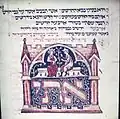 A page depicting a bride and groom