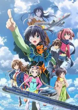 The main cast of the film posing against a blue sky accompanied by images of a train and an airplane