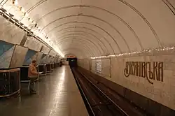 Platform