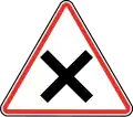 203 Intersection of roads to which the general priority to the right rule applies