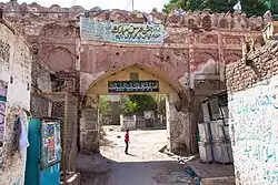 Gate of Pacco Qillo