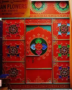 Temple door
