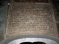 Inscription of the church "Dormition of the Virgin Mary"