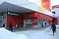 Entrance to Marshala Pokryshkina Station. The corner of Olga Zhilina and Gogol streets