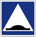 Hump