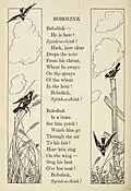 A poem is surrounding by black and white illustrations of birds.