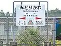 Signage