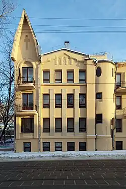 Lomakina Apartments
