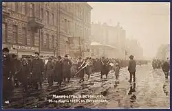 Demonstration by Estonians in Petrograd in March 1917.