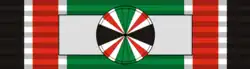 Commander of the Order of Military Merit (Jordan)