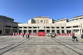 Peking University