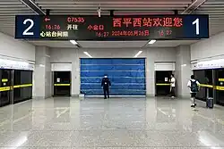 Closed-off platform transfer passageway at the end of platform