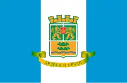 Flag of Plovdiv Province