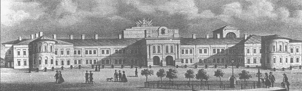 The Princely Court of Moldavia during the first half of the 19th century