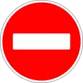 Russia, Armenia, Azerbaijan, Belarus, Georgia, Kazakhstan, Lithuania