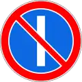 Alternate parking on odd days