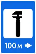6.4. Breakdown service