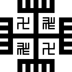 Ancient symbol the Hands of God or "Hands of Svarog" (Polish: Ręce Swaroga)[117]
