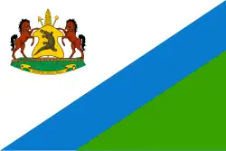 Royal standard from 1987–2006