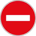 No entry