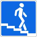 5.17.1. Underground pedestrian crossing