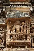 Sculpture of Shiva