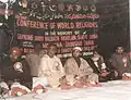 Second Conference of World Religions