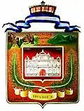 Official seal of Panchimalco