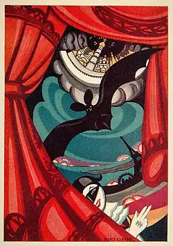 Bat Theatre in Moscow