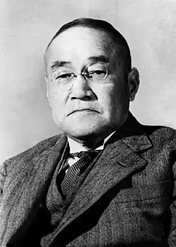 Prime minister Shigeru Yoshida[36]