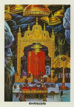 Karni Mata