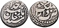 Image 31Tenga of Muhammad Khudayar Khan, struck at the Kokand mint, dated 1862–1863 (from Kokand tenga)