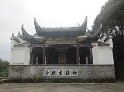 Stage