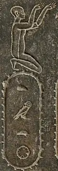 Susa, Statue of Darius I, king of Peria, carved in Egypt from greywacke from the quarries of the Wadi Hammamat, but was later erected near the Great Gate of the royal palace in Susa.